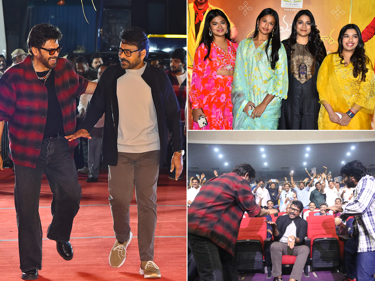 Mana-Shankara-Vara-Prasad-Garu-Movie-Pre-Release-Event-Photos.jpg 1