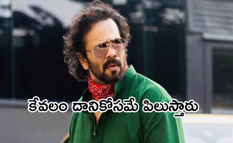 Rohit-Shetty-About.jpg