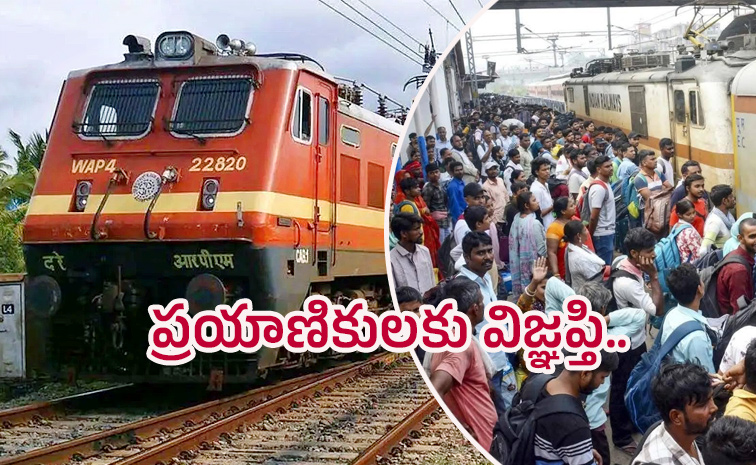 South-Central-Railway.jpg