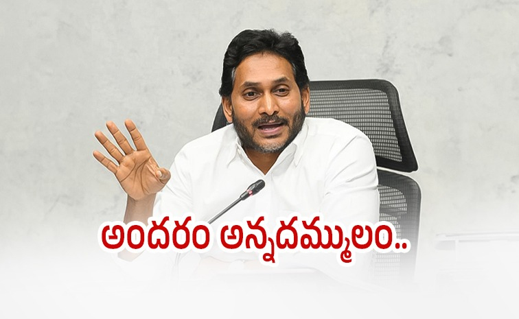 YS_Jagan_Pressmeet_0.jpg