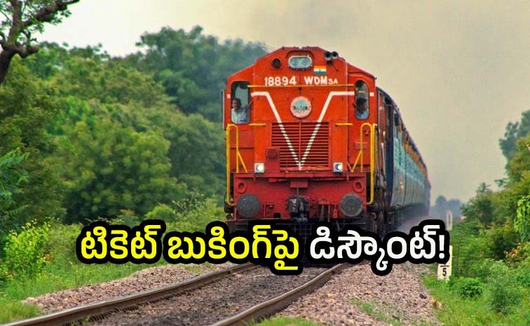 indian-railways.jpg