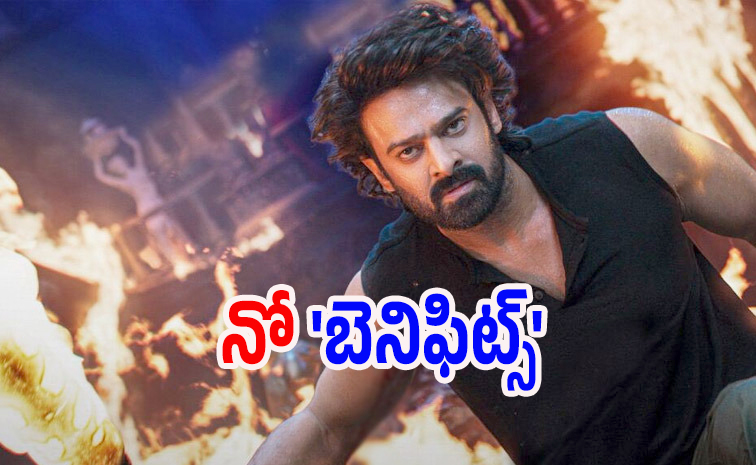 raja-saab-prabhas.jpg