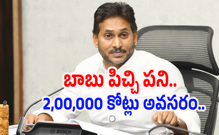 ysjagan_1.jpg