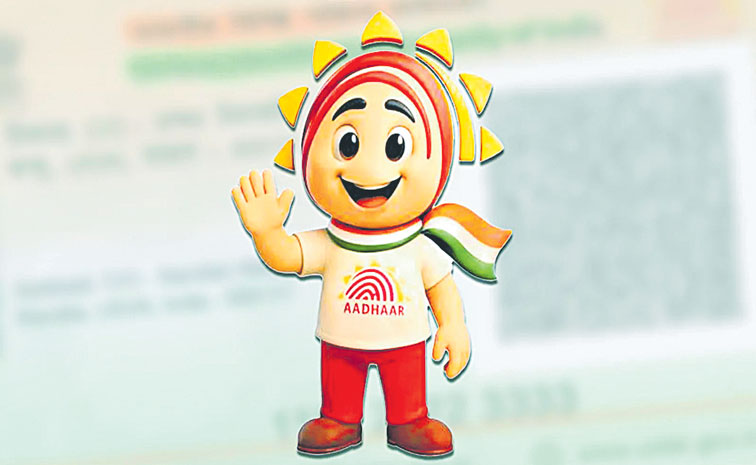 AADHAAR-MASCOT.jpg