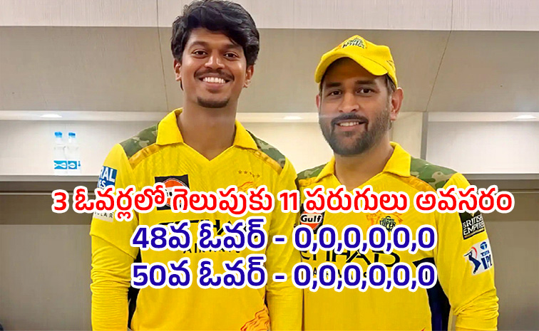 CSK-Ramakrishna-Ghosh.jpg