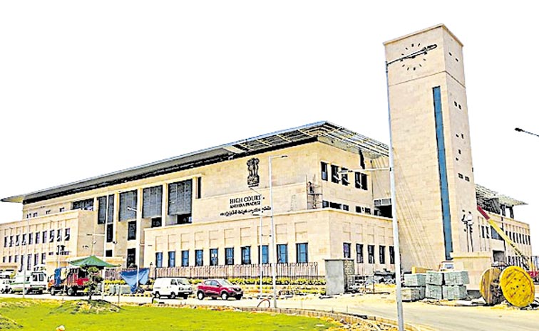 HIGH_COURT_OF_ANDHRA_.jpg