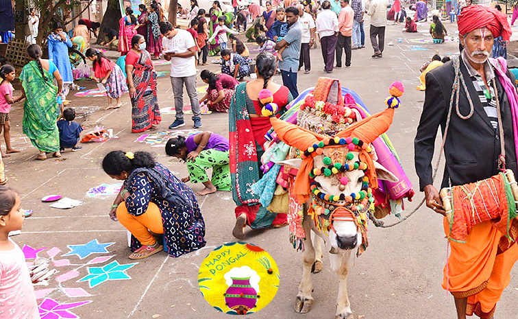 Sankranti-2026.jpg