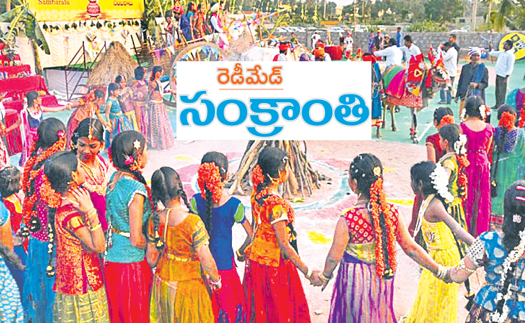 Sankranti_2026.jpg