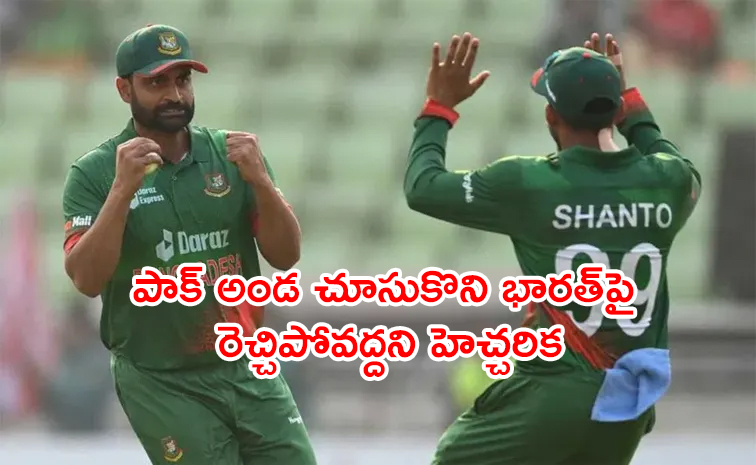 Tamim-Iqbal.jpg