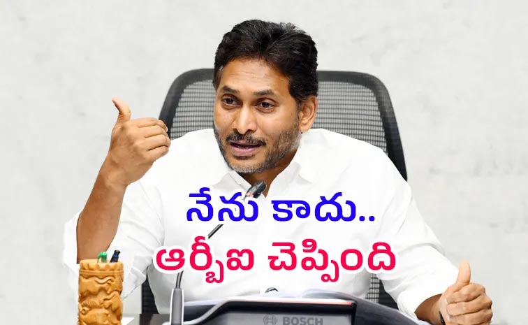 YSJagan_Industries.jpg