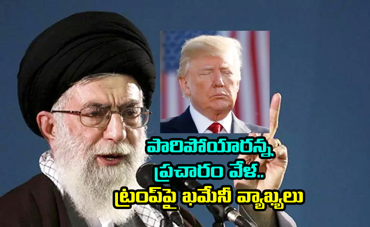khameni.jpg