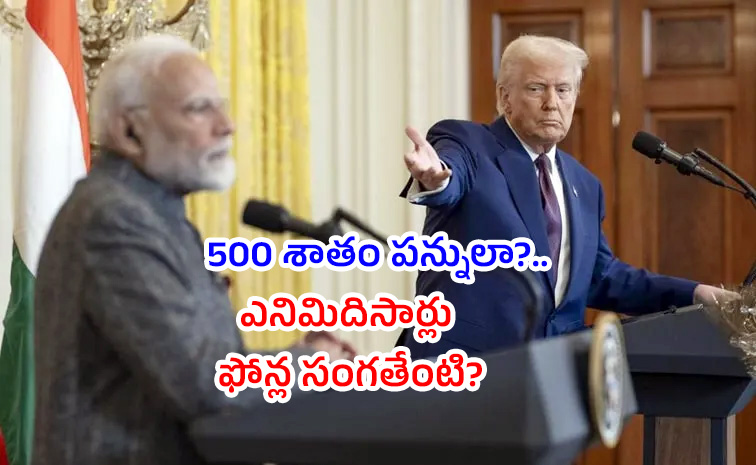 modi_20trump.jpg