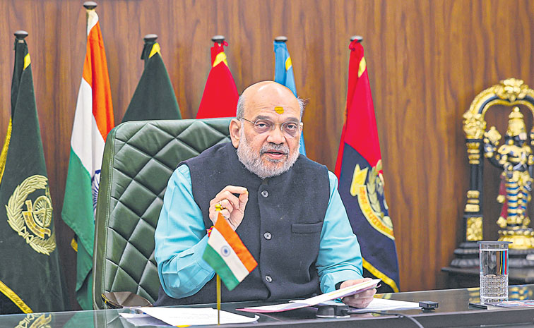 AMIT_0.jpg