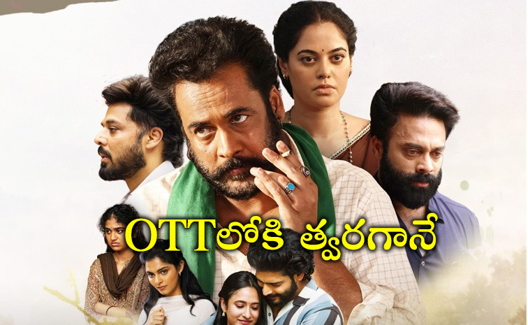Dhandoraa-Movie.jpg