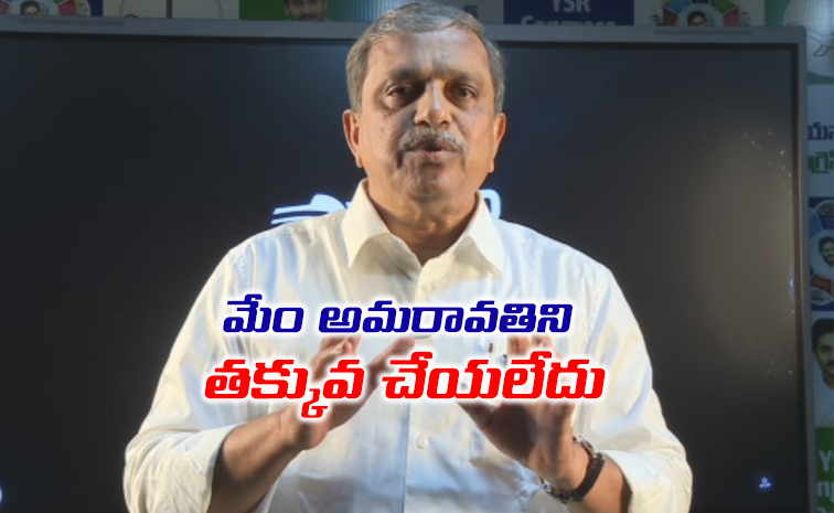 Sajjala-Slams-Chandarbabu.jpg