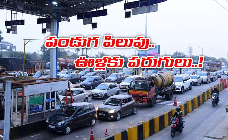 Sankranti-Rush.jpg