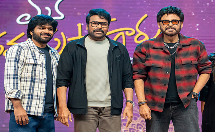 chiranjeevi-anil-venky.jpg