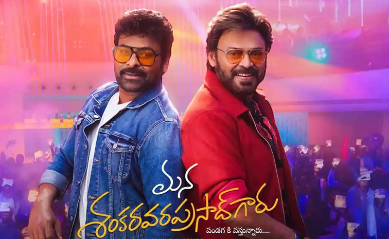 chiru.jpg