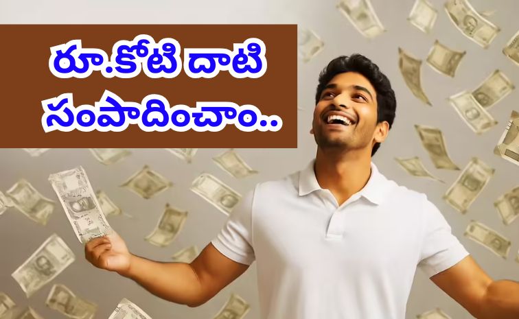 crore_0.jpg