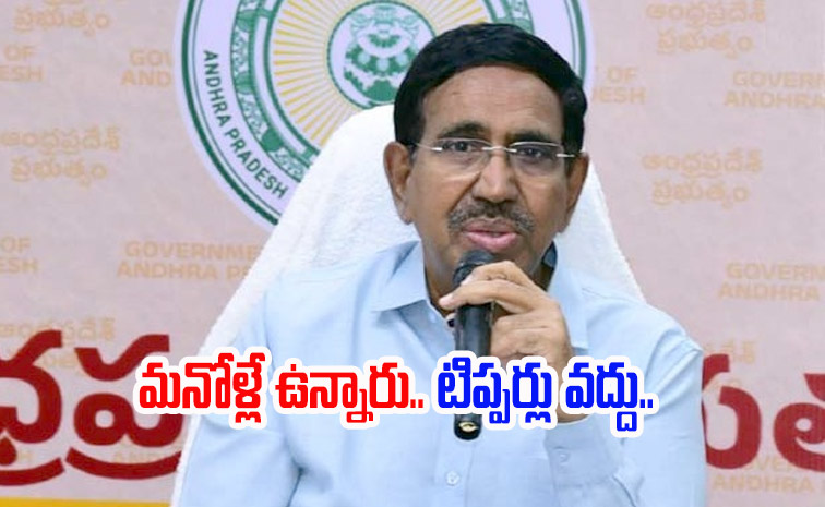 narayana.jpg