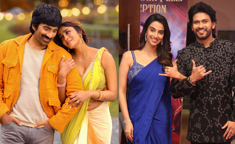 raviteja-naveen.jpg