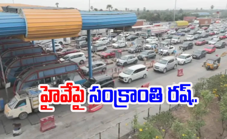 sankranthi.jpg