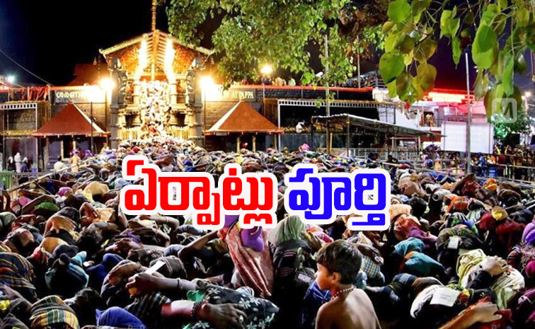 Sabarimala_0.jpg