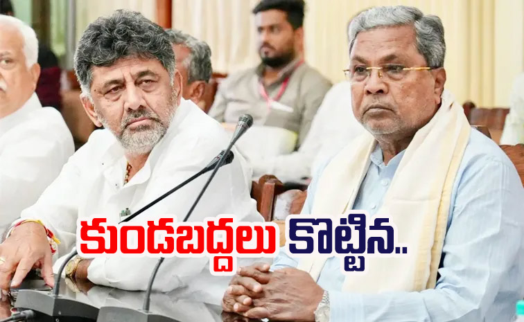 dkshivakumar.jpg