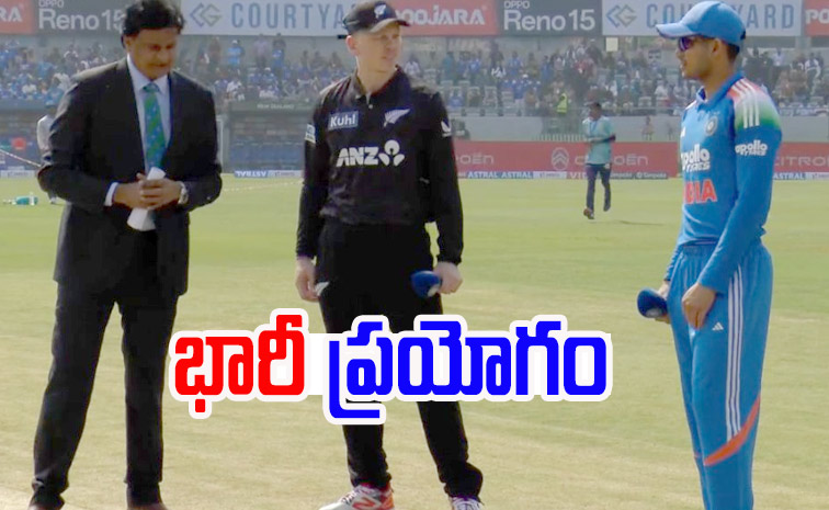 india_newzealandtoss.jpg
