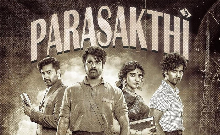 parasakthi.jpg