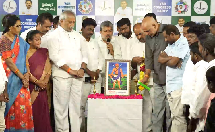 ysrcp1.jpg