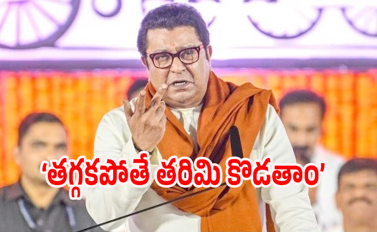 Raj-Thackeray.jpg