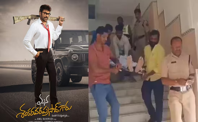 mana_20shankara_20vara_20prasad_20garu.jpg