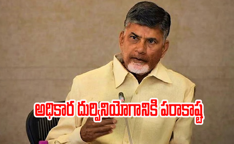 chandrababu.jpg