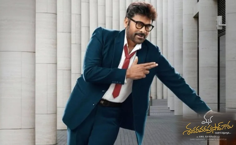 chiru.jpg