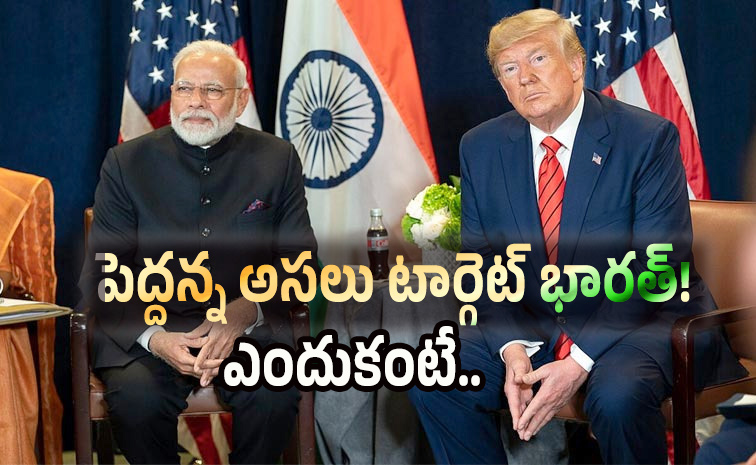 modi_trump.jpg
