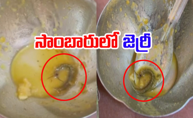 sambar.jpg