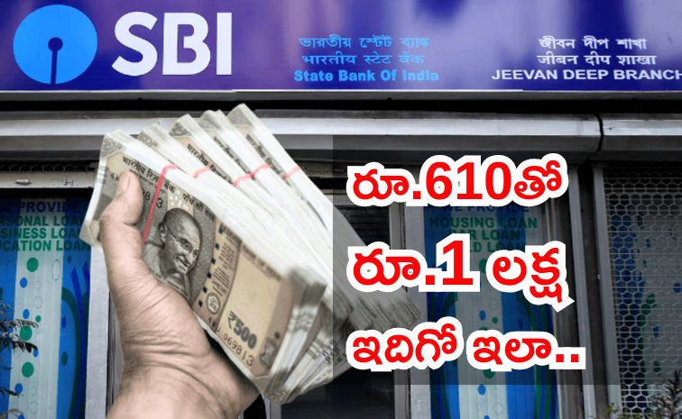 sbi.jpg