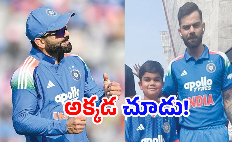 virat.jpg