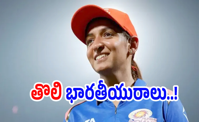 Harmanpreet-Kaur.jpg