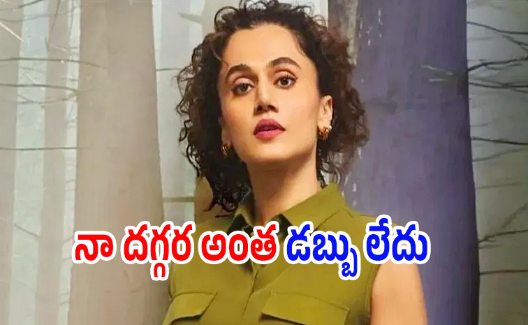 Taapsee-Pannu.jpg