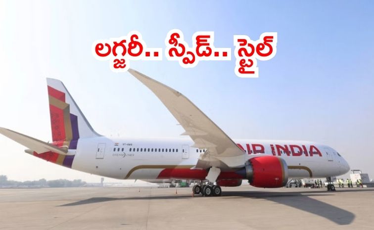 airr.jpg