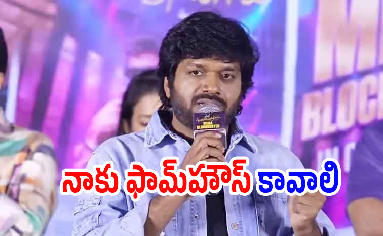 anil_speech.jpg