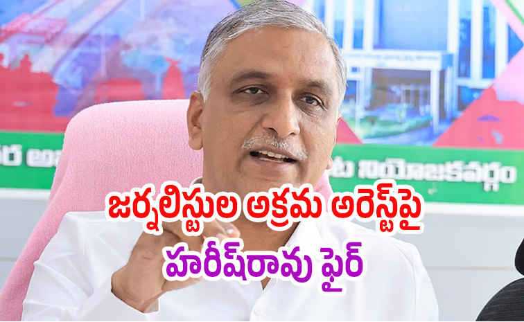 harishrao.jpg