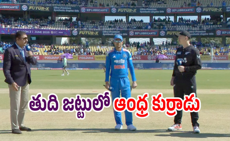 india_newzealand_toss2.jpg