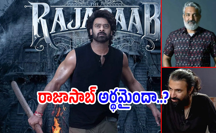prabhas.jpg
