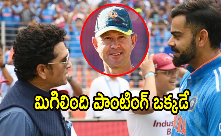 sachin_virat.jpg