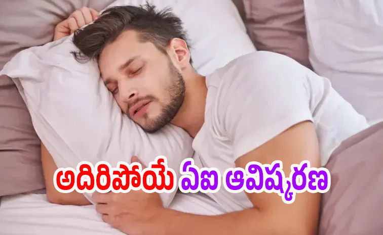 sleeping.jpg