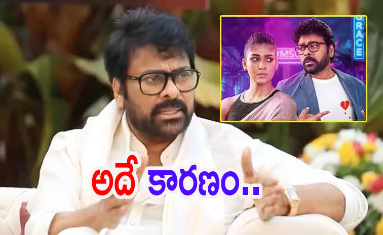 chiranjeevi4.jpg