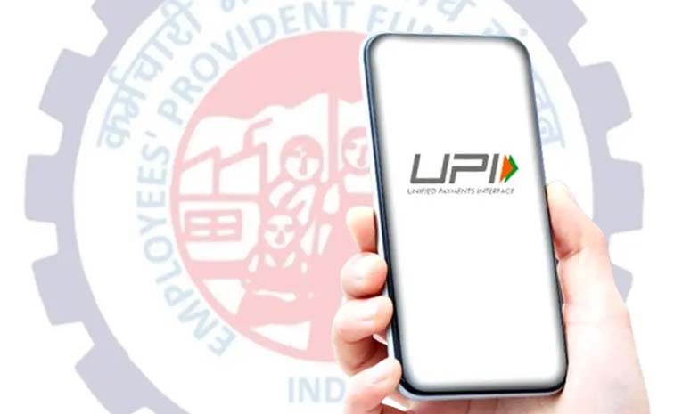 epfo-upi.jpg
